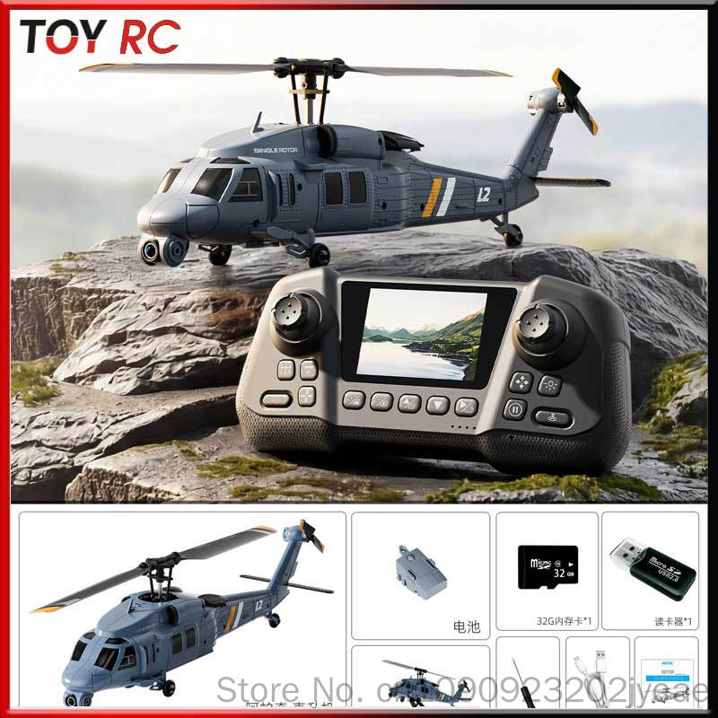 Rc Helicopter Blade - 4DRC L2 RC-Helikopter mit 8K Luftbildkamera,