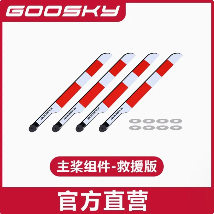 Goosky E2 GPS-Version RC Hubsc – Rc Helicopter Blade Bewertung und Preis