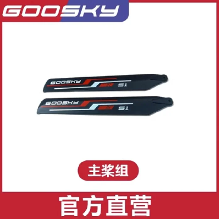 Ersatzteilliste für GOOSKY S1  – Rc Helicopter Coaxial Bewertung und Preis